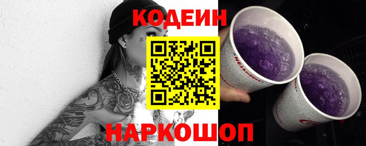  Cocaine Сургут