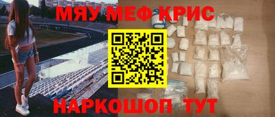 МДМА Жуковский