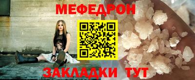 МДМА Жуковский