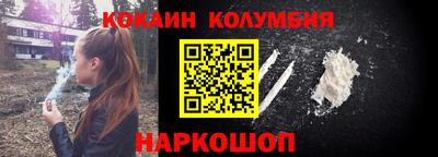 каннабис Заволжье