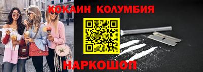 МДМА Жуковский