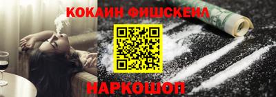 МДМА Жуковский
