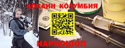 МДМА Жуковский