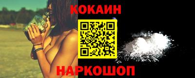 МДМА Жуковский