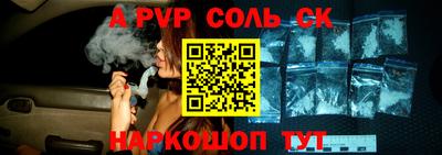 каннабис Заволжье