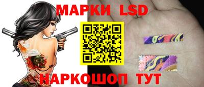 МДМА Жуковский