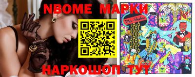 МДМА Жуковский