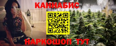 каннабис Заволжье
