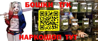 каннабис Заволжье
