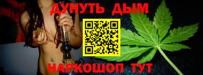 гашишное масло Малоярославец