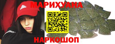 каннабис Заволжье