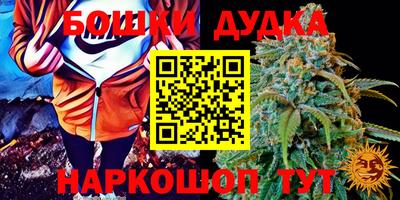 каннабис Заволжье