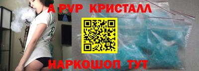 МДМА Жуковский