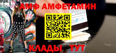 МДМА Жуковский