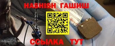 МДМА Жуковский