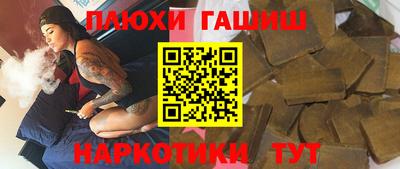 ПСИЛОЦИБИНОВЫЕ ГРИБЫ Заводоуковск
