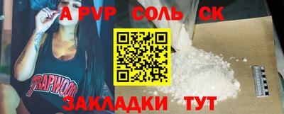 каннабис Заволжье