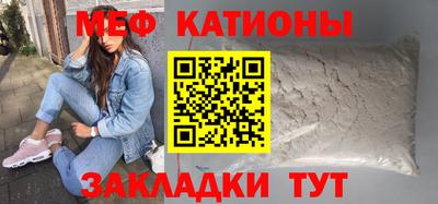МДМА Жуковский