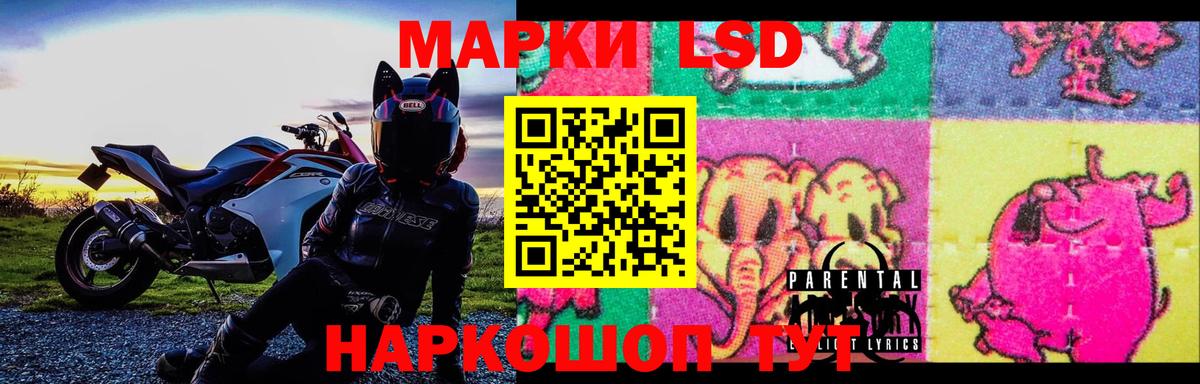 Лсд 25 экстази ecstasy  Вход с VPN  Лсд 25 экстази кислота  Сургут 