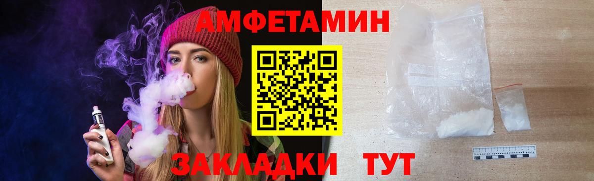 Сургут  Первитин  Вход с VPN  Первитин витя 