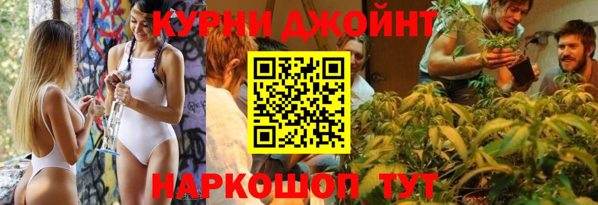 Сургут  Бошки Шишки ГИДРОПОН  Марихуана LSD WEED  Каннабис индика  Конопля индика  Вход с VPN 