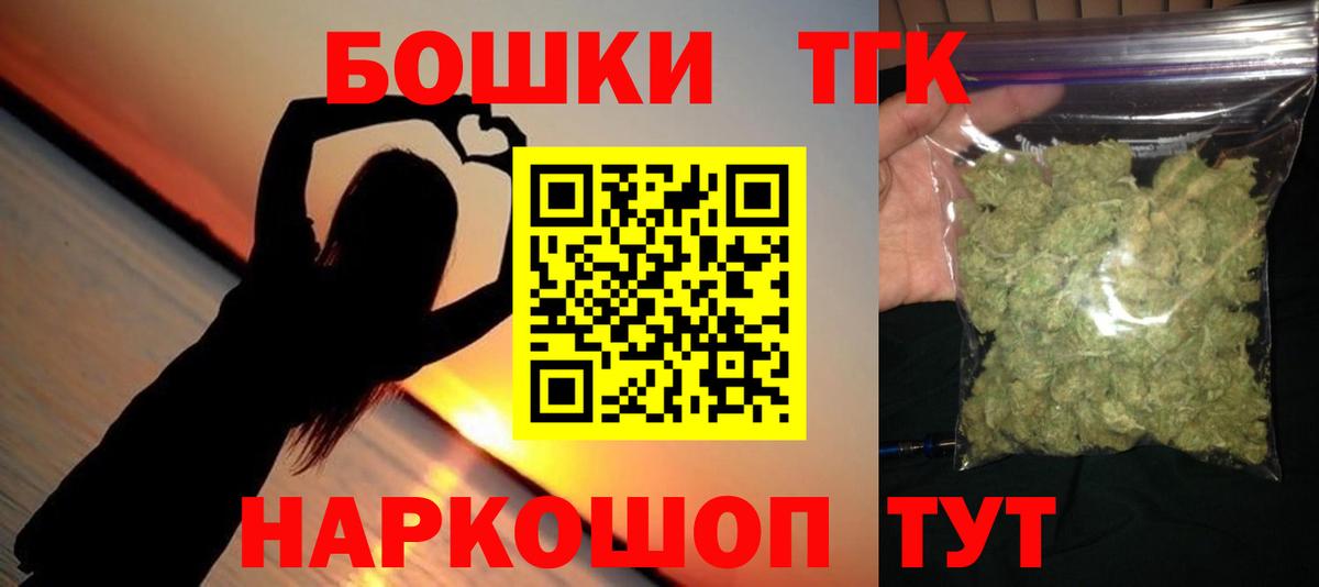 Шишки марихуана OG Kush Сургут